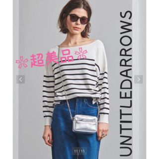 ユナイテッドアローズ(UNITED ARROWS)の❀超美品❀定価￥15120 UNTITLEDARROWS ボーダーニット(ニット/セーター)