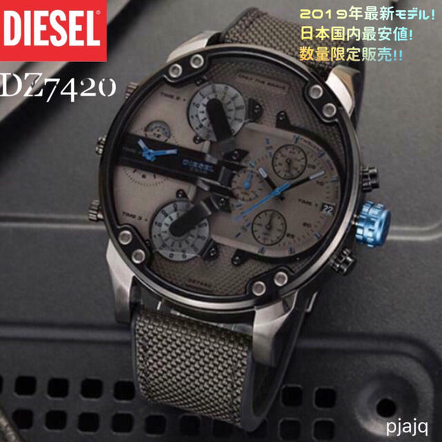 DIESEL - 【日本国内最安値！】ディーゼル最新2019モデル！DIESEL DZ7420 黒の通販 by ネコール@pjajq｜ディーゼルならラクマ