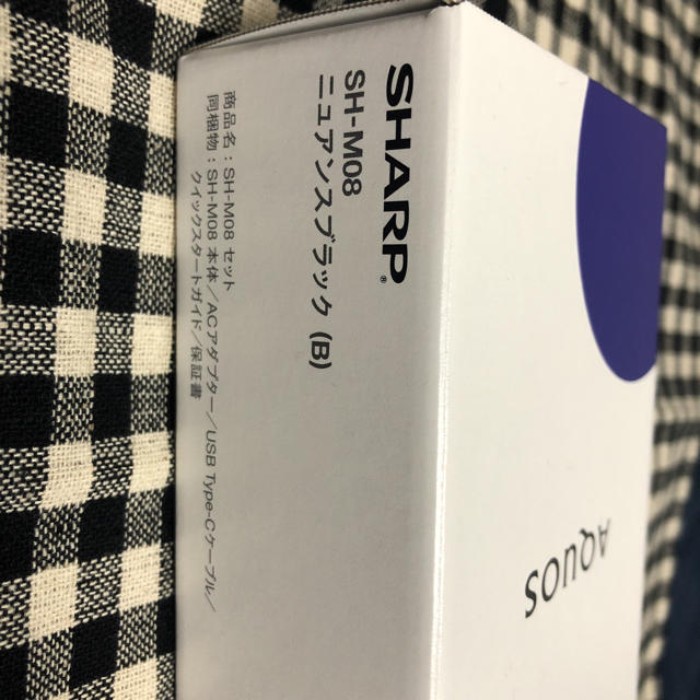 ☆新品☆SHARP AQUOS sense2 SH-M08