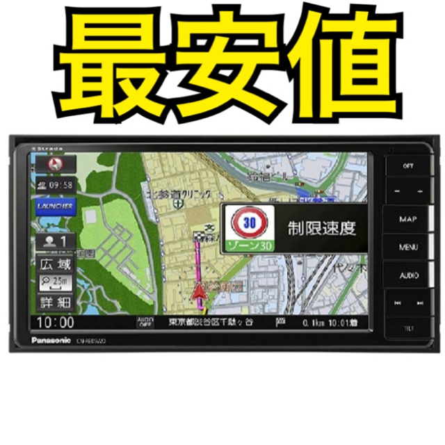 半額 2台最安値 パナソニック カーナビ 7型ストラーダ Sdナビ Cn Re05wd カーナビ カーテレビ Sutevalle Org 半額 2台最安値 パナソニック カーナビ 7型ストラーダ Sdナビ Cn Re05wd カーナビ カーテレビ Sutevalle Org