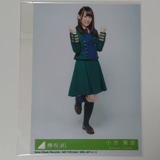 ケヤキザカフォーティーシックス(欅坂46(けやき坂46))の小池美波 生写真 欅坂46 封入特典(アイドルグッズ)