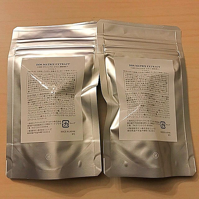 スキンケア マトリックスエキス2本セットの通販 by ponde's shop