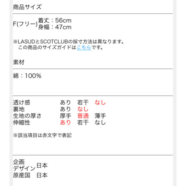 SCOT CLUB(スコットクラブ)の【KCA様専用】SCOT CLUBノースリーブ スウェットプルオーバー レディースのトップス(ベスト/ジレ)の商品写真