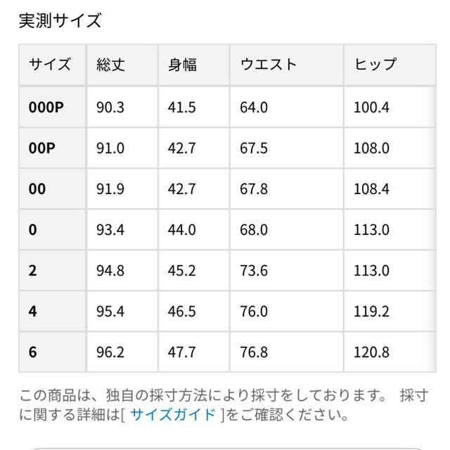 TOCCA ワンピース サイズ0