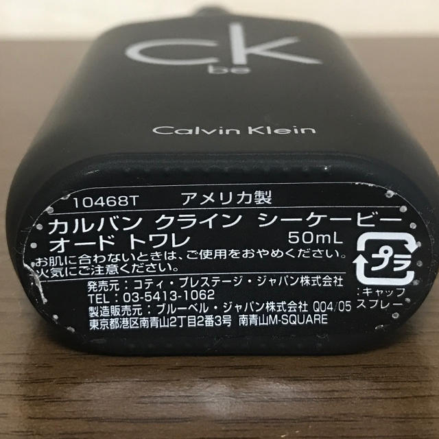 Calvin Klein(カルバンクライン)のshokisurf様 専用 コスメ/美容の香水(香水(男性用))の商品写真