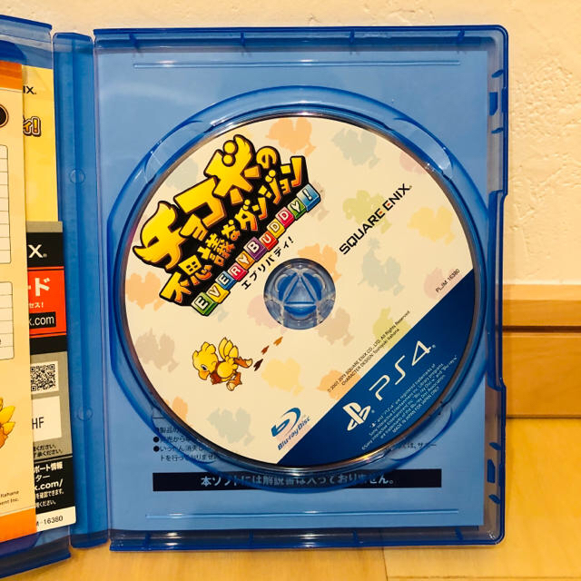 PlayStation4(プレイステーション4)のPS4 チョコボの不思議なダンジョン エブリバディ！ エンタメ/ホビーのゲームソフト/ゲーム機本体(家庭用ゲームソフト)の商品写真