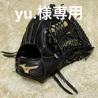 ミズノ(MIZUNO)のyu.様専用 ミズノ 外野用グラブ(グローブ)