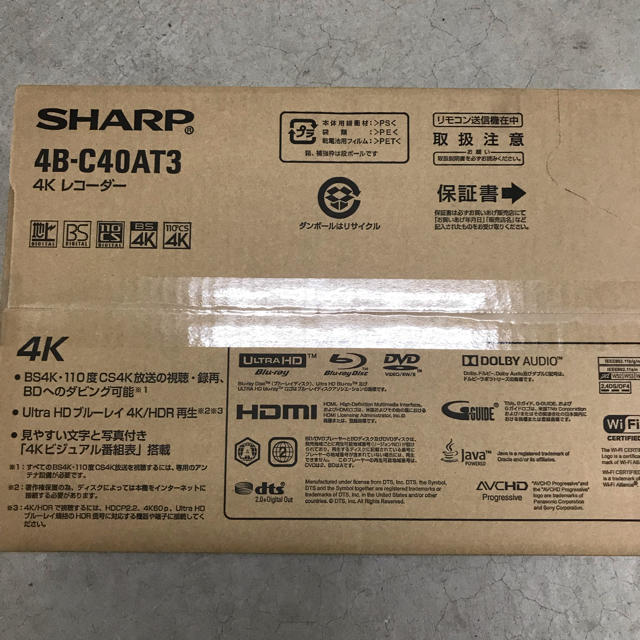 【新品未開封】SHARP AQUOS 4Kレコーダー 4B-C40AT3