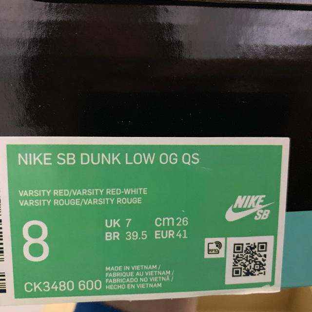 Supreme(シュプリーム)の新品 Supreme Nike Dunk SB Low 白 サイズ8 メンズの靴/シューズ(スニーカー)の商品写真
