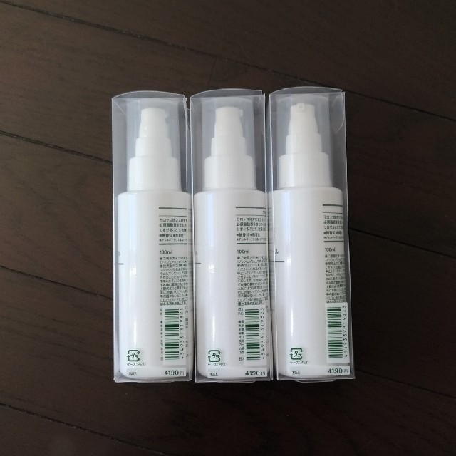 MUJI (無印良品)(ムジルシリョウヒン)の【新品 未使用】無印 アルガンオイル 100ml 3本セット コスメ/美容のボディケア(ボディオイル)の商品写真