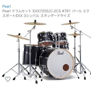 パール(pearl)のPearl ドラムセット (セット)