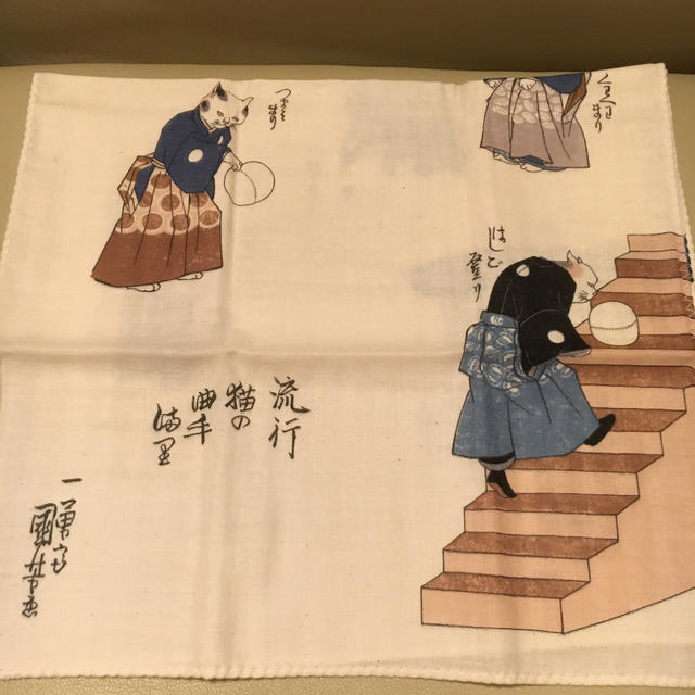 手ぬぐい 国芳の浮世絵 猫 歌川国芳猫の絵