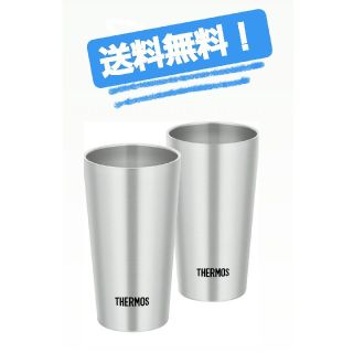 サーモス(THERMOS)のサーモス 真空断熱タンブラー 2個セット 300ml(タンブラー)