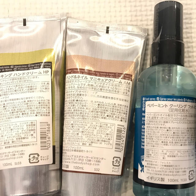 THE BODY SHOP(ザボディショップ)の新品未開封 ザ ボディショップ セット コスメ/美容のボディケア(ハンドクリーム)の商品写真