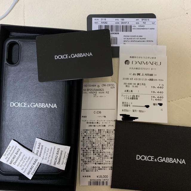 DOLCE&GABBANA(ドルチェアンドガッバーナ)のドルチェ&ガッバーナ iPhoneXSMAX ケース スマホ/家電/カメラのスマホアクセサリー(iPhoneケース)の商品写真