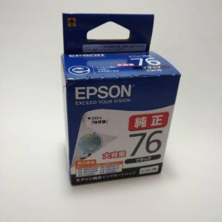 エプソン(EPSON)のヨッピー様専用(PC周辺機器)