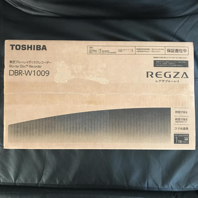 ベビーグッズも大集合東芝ブルーレイディスクレコーダー REGZA DBR-W