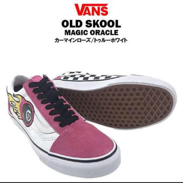 vans オールドスクール 未使用