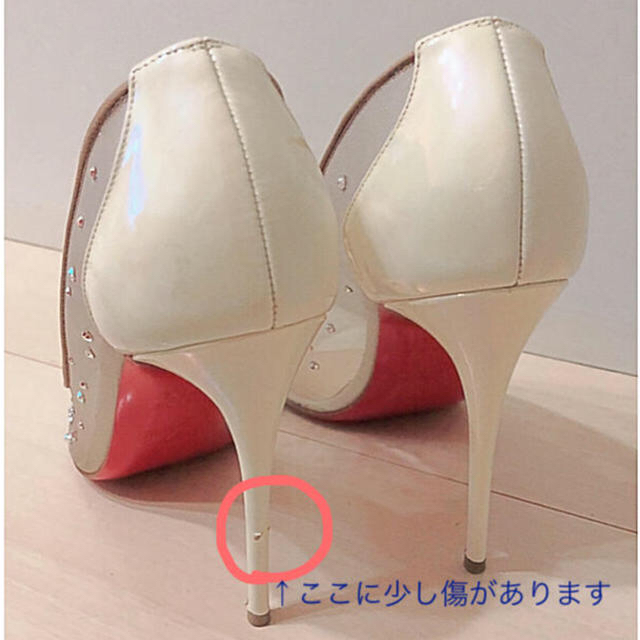 Christian Louboutin(クリスチャンルブタン)の☆ゆずぽん様専用☆CHRISTIAN LOUBOUTIN パンプス ☆値下げ☆ レディースの靴/シューズ(ハイヒール/パンプス)の商品写真