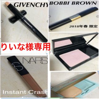 ボビイブラウン(BOBBI BROWN)のBOBBI BROWN ボビイブラウン 限定 リキッドアイライナー(アイライナー)