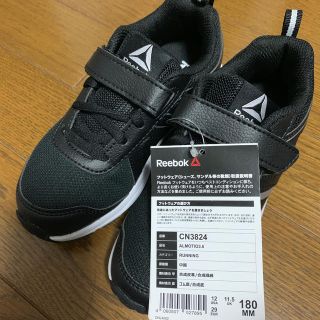 リーボック(Reebok)のReebok リーボック キッズ スニーカー 18㎝ CN3824(スニーカー)