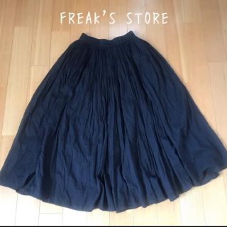 フリークスストア(FREAK'S STORE)のFREAK'S STORE ロングスカート♡(ロングスカート)