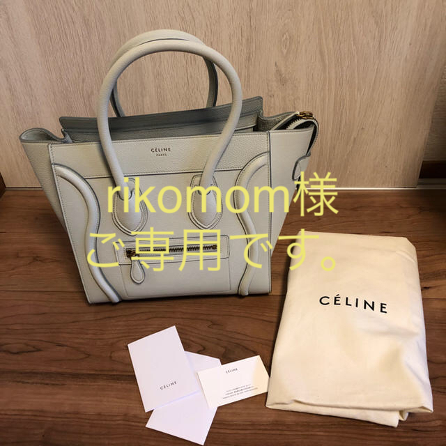 新品 CELINE セリーヌ ラゲージ マイクロ