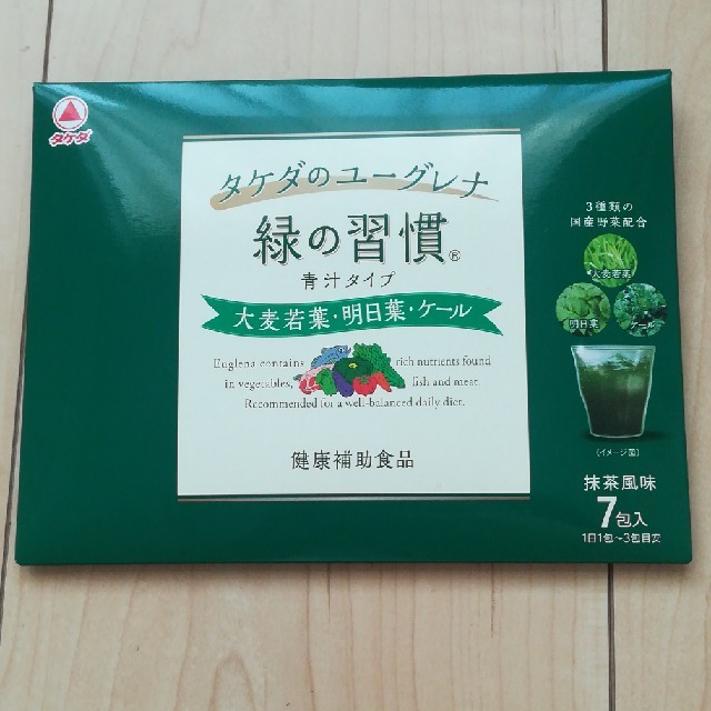 タケダのユーグレナ 緑の習慣 緑の習慣 青汁タイプ
