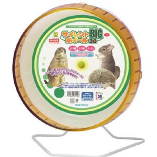 【新品・未開封】三晃商会／サイレントホイール・ビッグ(小動物)