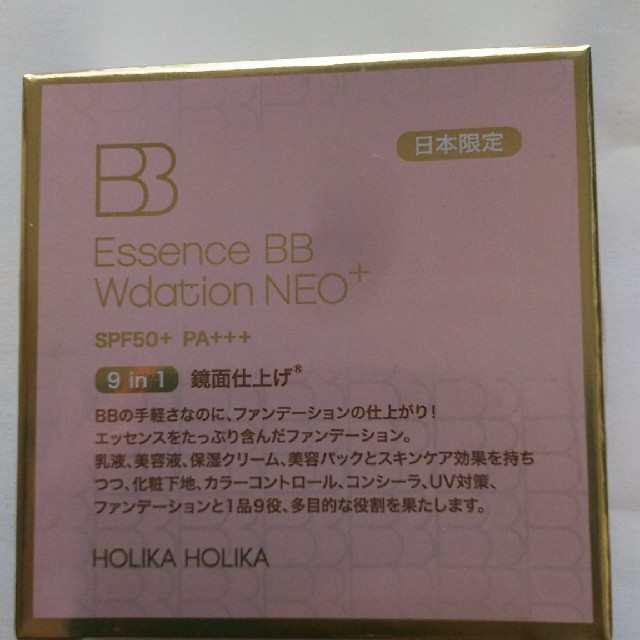 Holika Holika(ホリカホリカ)のあちゃ様専用  ホリカホリカ  Wファンデーション ネオプラス  コスメ/美容のベースメイク/化粧品(ファンデーション)の商品写真