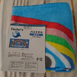 【最終値下げ】フィッシャーズ タオル【新品・未使用】(その他)