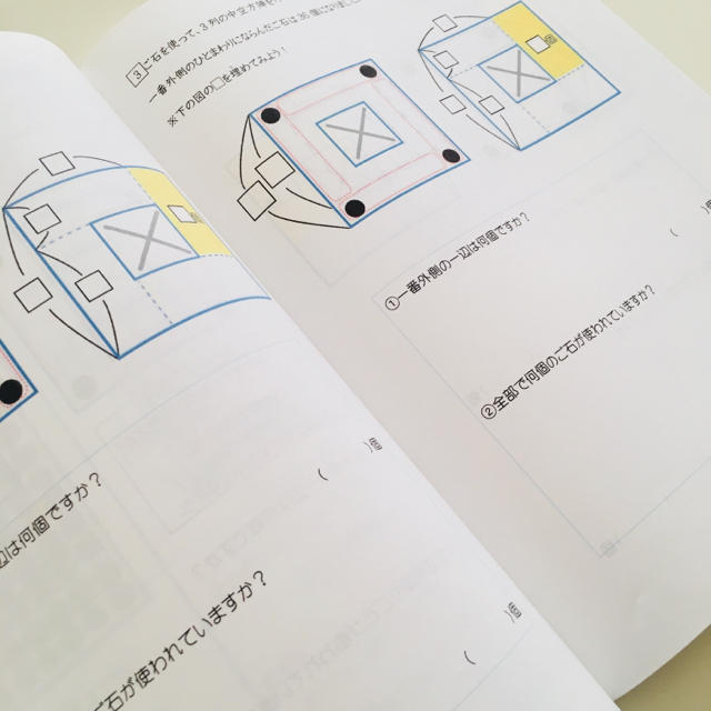 【魔法の方陣算】中学受験対策 特殊算克服 低学年でも分かる B5冊子19ページ エンタメ/ホビーの本(語学/参考書)の商品写真