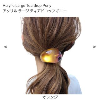 コレットマルーフ(colette malouf)のコレットマルーフ☆ラージポニー☆オレンジ☆新品☆未使用(ヘアゴム/シュシュ)