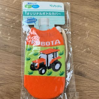 とらまる様＊非売品！Kubota ボトルカバー セット(弁当用品)