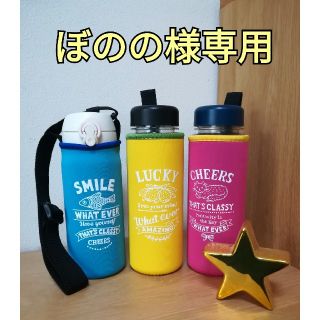 ぼのの様専用　水筒ホルダー(その他)