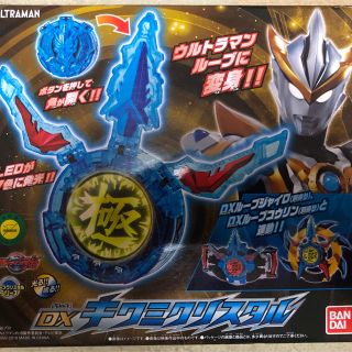 バンダイ(BANDAI)の未開封送料込 DXキワミクリスタル ウルトラマンR/B ルーブ(その他)