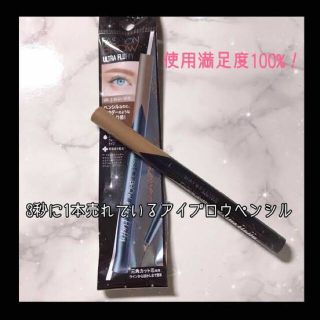 メイベリン(MAYBELLINE)のmeybelline ブロウ パウダーインペンシル(アイブロウペンシル)