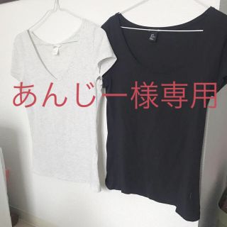 エイチアンドエム(H&M)のH&M フォーエバー  あんじー様専用(Tシャツ(半袖/袖なし))