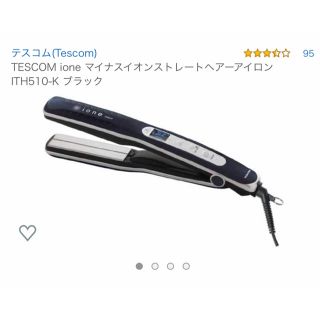 テスコム(TESCOM)のテスコム ione ヘアアイロン ブラック(ヘアアイロン)