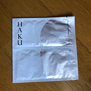 ハク(H.A.K)のHAKU シールドマスク(パック/フェイスマスク)
