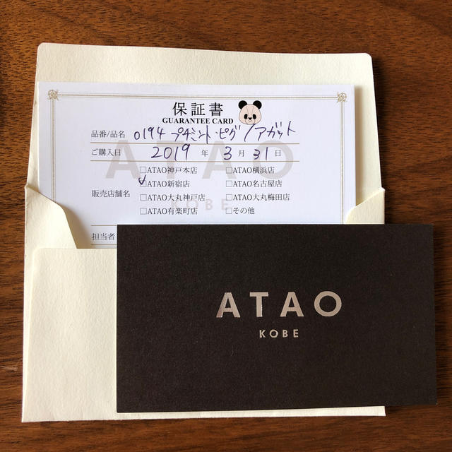ATAO(アタオ)のアタオ プチミント ラズベリーレッド レディースのバッグ(ショルダーバッグ)の商品写真