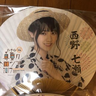 ノギザカフォーティーシックス(乃木坂46)のなっきー様専用 西野七瀬 うちわ(アイドルグッズ)