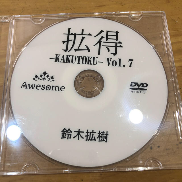 鈴木拡樹 DVD vol.7 エンタメ/ホビーのDVD/ブルーレイ(その他)の商品写真