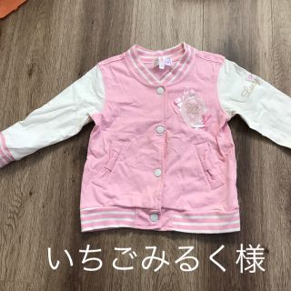 マザウェイズ(motherways)のマザウェイズ スカジャン風カーディガン (カーディガン)