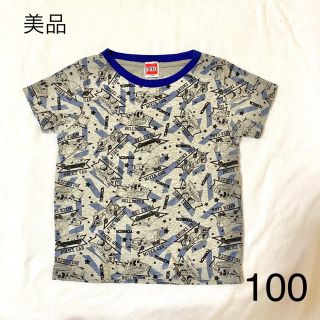 タカラトミー(Takara Tomy)の100 トミカ 働く車 Tシャツ(Tシャツ/カットソー)