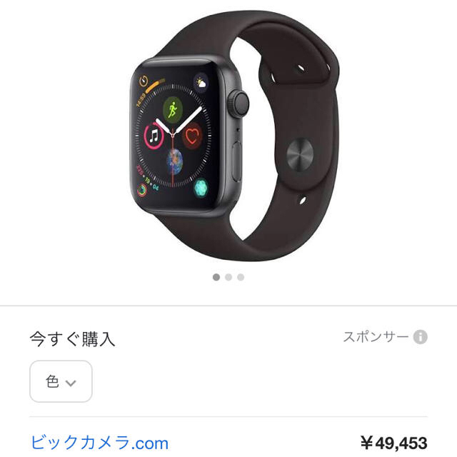 Apple Watch(アップルウォッチ)のApple Watch Series 4 メンズの時計(腕時計(デジタル))の商品写真