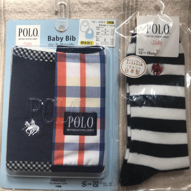 POLO RALPH LAUREN(ポロラルフローレン)の♡mamam♡様専用 PORO ベビースタイ・靴下 キッズ/ベビー/マタニティのこども用ファッション小物(ベビースタイ/よだれかけ)の商品写真