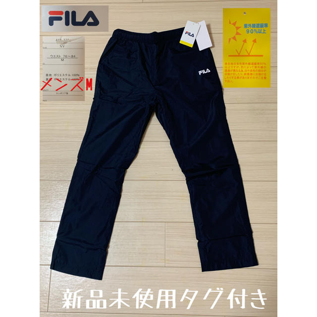 FILA(フィラ)のFILA パンツ ネイビー M メンズのパンツ(その他)の商品写真