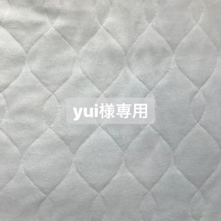 yui様専用(その他)