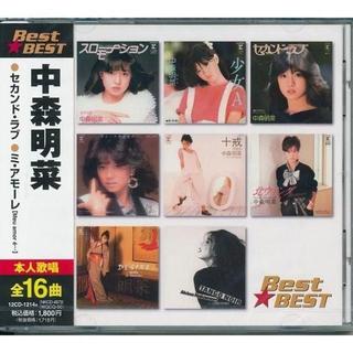 中森明菜 ベスト&ベスト CD(ポップス/ロック(邦楽))